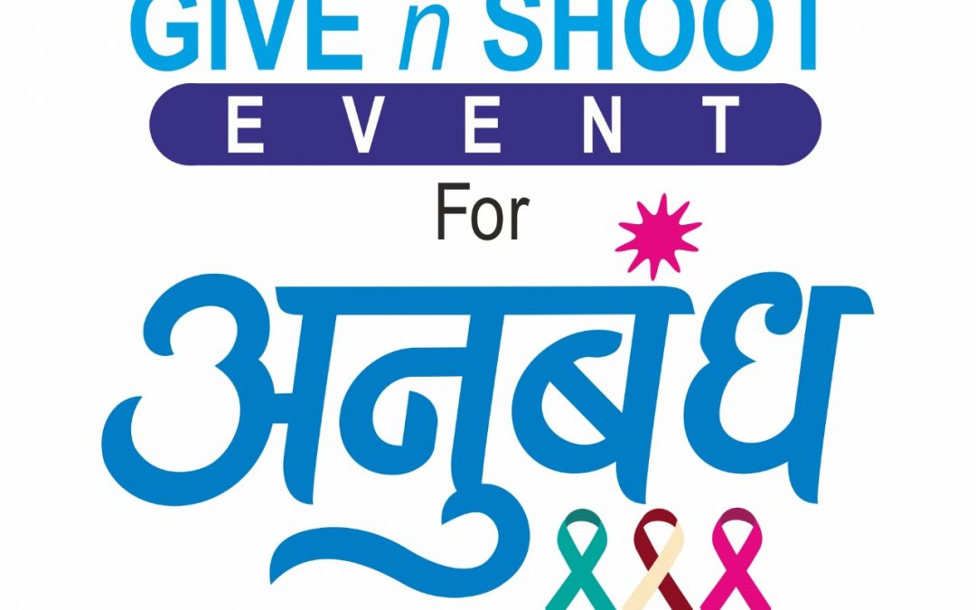 Give n Shoot For Anubandh